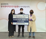 KINS, 대전지역 학대피해아동에 위로의 손길