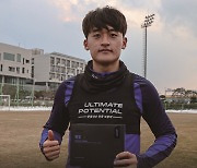 서울이랜드FC, (주)얼티밋포텐셜과 E-Partners 연장 계약 체결!
