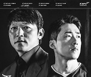 성남FC, 2021시즌 홈 개막전 예매 진행