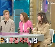 김지혜 "♥박준형과 '라스' 출연 후 화제, 15년만 부부동반 광고" [TV캡처]