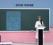 '아돌라스쿨' 여자친구 예린, '여신셀카' 비법 전수하다 눈물.."치즈보다 헤이"