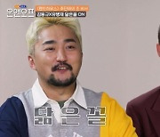 [단독]'온앤오프' 김동규 "꾸밈없이 보이길 원해..유병재와 만남 영광"[직격인터뷰]