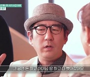 'TV는사랑을' 유진박 "前매니저, 내 돈-어머니 땅 뺏어가"
