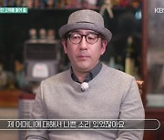 'TV는사랑을' 유진박 "돌아가신 母 나쁜 사람 아냐"[별별TV]