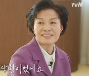 '유퀴즈' 김하경 "토스트 소스개발 후 초대박.. 돈이 함박눈처럼 내려"