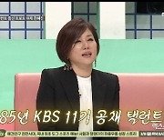 한혜진 "유동근♥전인화 결혼, '산유화'서 사랑 익은듯" (대한외국인)