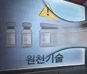 "북한 정치·군사엘리트 무제한 인터넷..인스타·아마존 쇼핑"