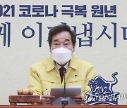 이낙연 "불법사찰TF구성..정보공개청구·특별법 추진"