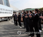 백신 접종 스타트, 수송차량 환송하는 정세균 총리