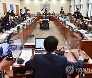 국회 과학기술정보방송통신위원회 전체회의