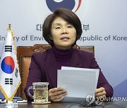 한정애 환경부 장관, 유엔환경총회서 녹색회복 방안 소개