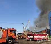 인천 만석동 가구공장 화재