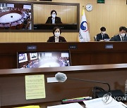 제4차 사회관계장관회의 화상 개최