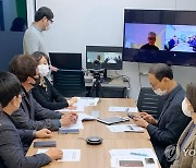 강원 농업 신북방 진출을 위한 온라인 수출상담회