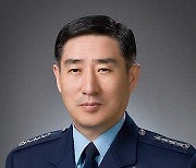 김은기 전 공군참모총장, 호원대 석좌교수 임명