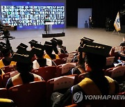 온라인으로 열린 방송대 졸업식