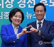 더불어민주당 서울시장 경선 후보 방송토론회