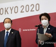 JAPAN OLYMPICS TOKYO 2020 BOARD
