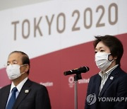 JAPAN OLYMPICS TOKYO 2020 BOARD