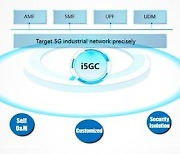 [PRNewswire] ZTE i5GC Enables Private Networks for Digital Transformation of