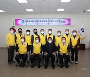 부산 중구, '옥외광고물 안전 점검 봉사단' 위촉