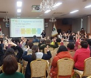 부산 서구, 올해 14개 학습동아리에 '학습활동 경비' 지원