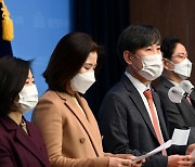 野 부산 의원들 "가덕신공항 재 뿌리는 국토부 장관 경질해야"