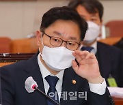 [포토]박범계 법무부 장관, '대통령 말씀에 속도조절 표현 없었다'