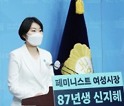 신지혜 "조정훈 빠져도 독자진보 제3지대 연대론 유효"