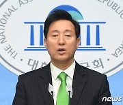 기자회견하는 오세훈