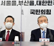 野 "대통령 부산행은 피고인들과 만남"..'맞불 방문' 만지작