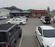 "번호판 바꾸려다 생고생"..청주시 차량등록사업소 '불편 이만저만'