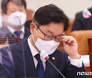 굳은표정의 박범계 장관