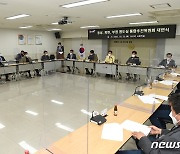 김해시, 원도심 '동상·회현·부원동' 행정통합 추진