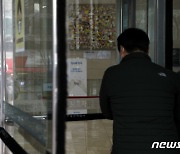 광주·전남서 오늘 10명 신규 확진..6명 보험사 '콜센터발'