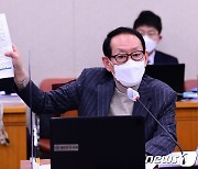 가덕도신공항 국토부 반대 의견 문건 들어 보이는 김도읍