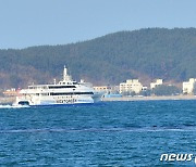 대저해운 3월부터 울릉도~독도 정기여객선 운항 재개