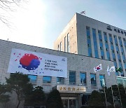 서울 자치구 위탁 복지센터장, '막말 논란'으로 대기발령