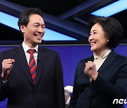 토론회에 앞서 파이팅 외치는 박영선·우상호