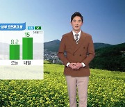 [날씨] 내일 4월 상순처럼 따뜻..남부 오전까지 비