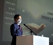 김삼호 광산구청장, 전국에 '1%희망대출' 소개