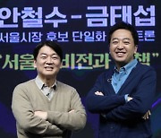 안-금 "코로나 방역·소상공인 지원 가장 시급"..박원순 비판 한목소리