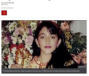 '감옥궁전' 갇힌 두바이 공주, 이번엔 "20년전 납치된 언니 구해달라"