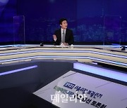 <포토> 더불어민주당 서울시장 후보 경선 토론회
