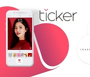 뷰티 플랫폼 '티커' 내달 출시.."해외 명품 화장품 AR체험·구매한다"