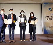사이냅소프트, '2021 한국전자문서 혁신대상' 최우수상 수상