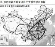 中, 경부고속 1667배 교통망 구축..美 추월 토대
