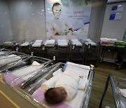 S. Korea's fertility rate marks record low in 2020