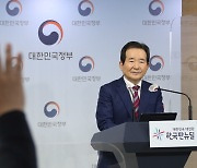 매주 '일문일답 회견' 열겠다는 정세균..퇴임 앞둔 총리가 왜?