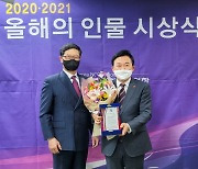 원희룡지사, 시민단체가 뽑은 좋은 '광역자치단체장' 선정